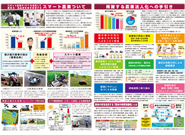 神戸市会議員　坊池　正